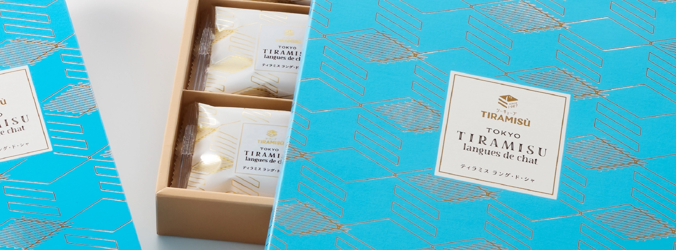 シーキューブティラミス