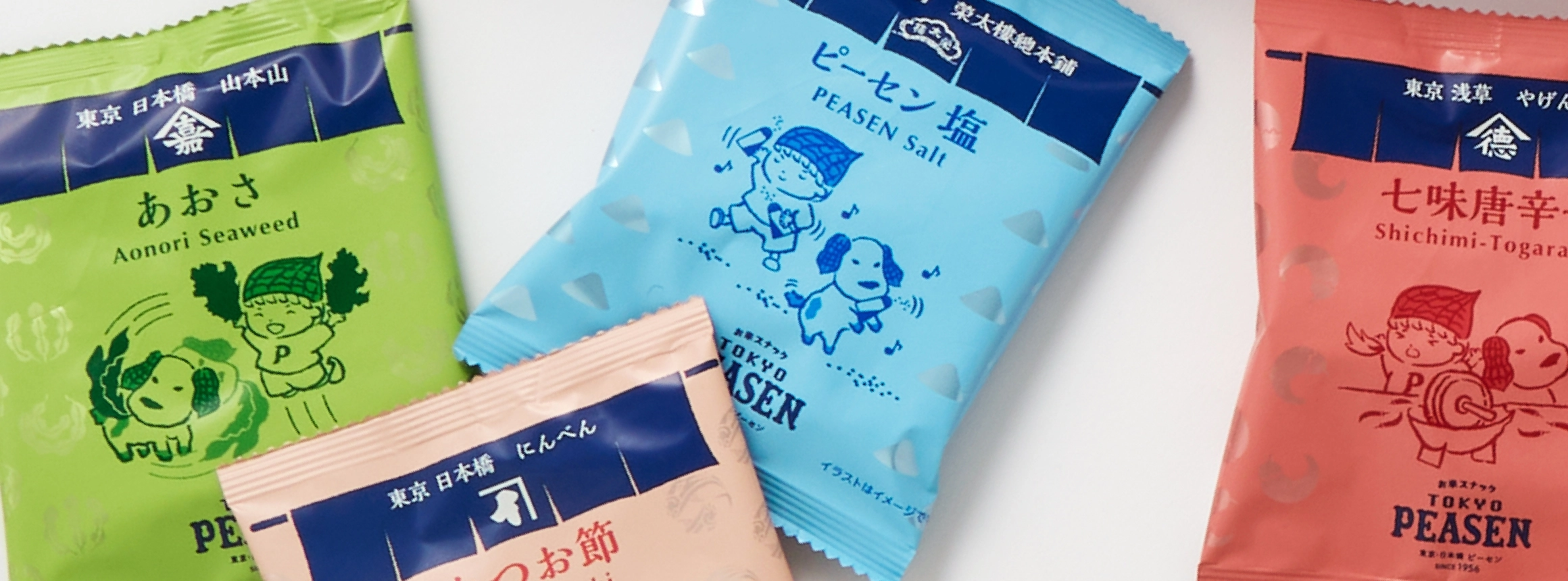 榮太樓總本鋪