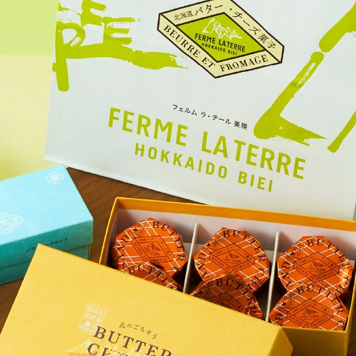 フェルム ラ・テール 美瑛　北海道バター・チーズ菓子